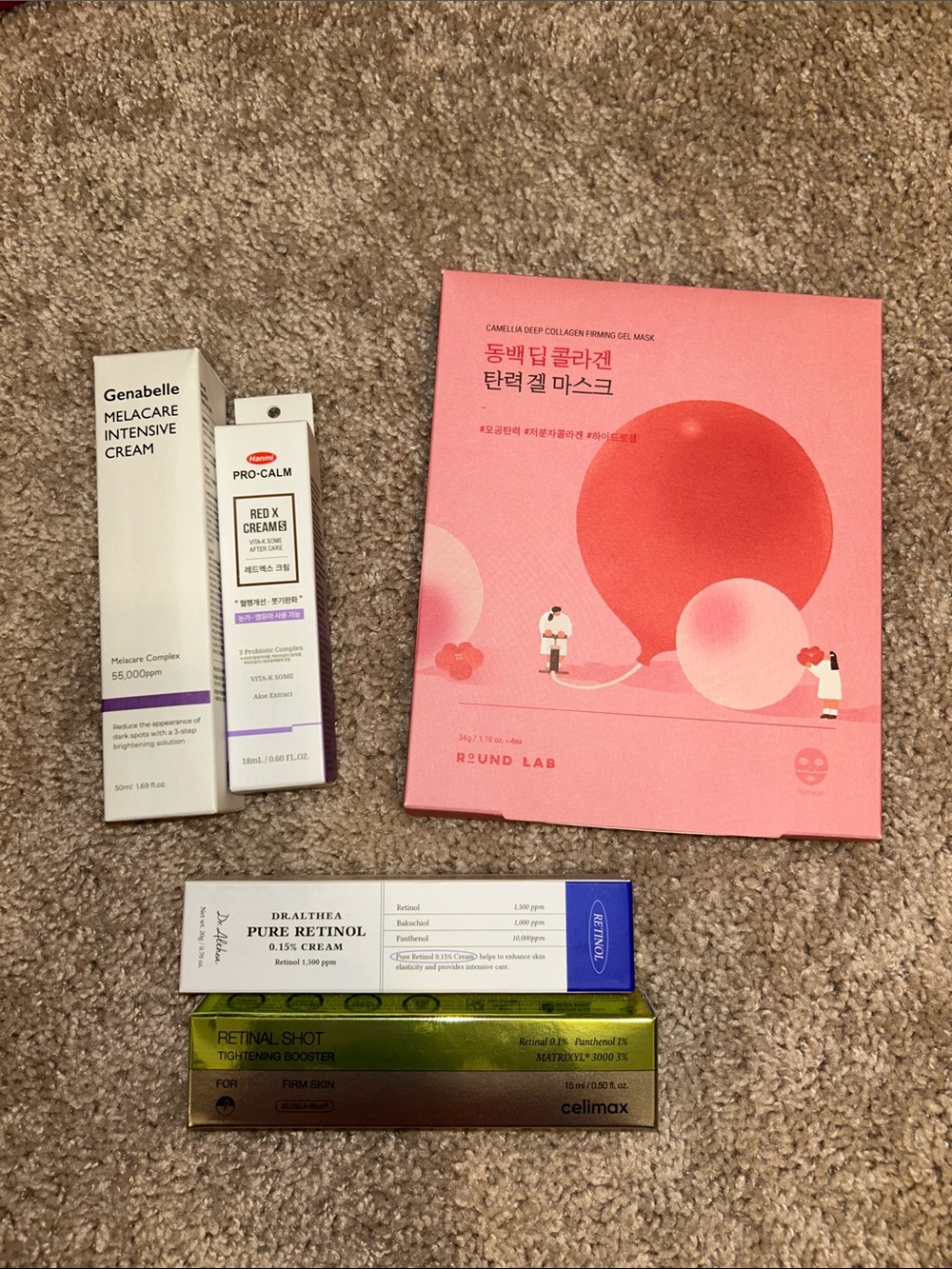 K-beauty) Brightening skincare bundle 5pc